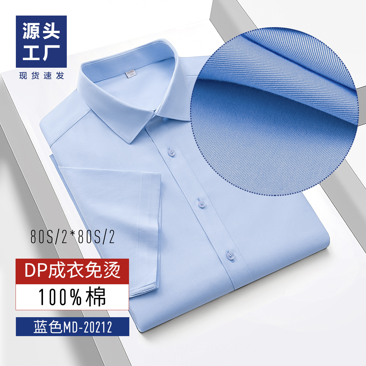 Camisas personalizadas para hombres de mangas cortas, prendas de vestir para hombres y mujeres, camisas blancas sin quemar, ropa de trabajo bancaria corporativa personalizada