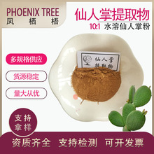 ʳƷ���F؛���F������������ȡԭ��ˮ�������Ʒ�10:1��������ȡ��