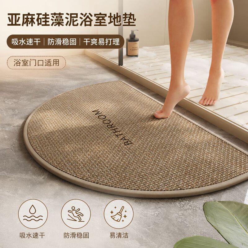 Modern Minimalist Semi-Circular Linen Diatomaceous Earth Bathroom Mat, Water-Absorbent, Non-Slip, Quick-Drying, for Home Use at the Bathroom Entrance Modern Minimalist Semi-Circular Linen Diatomaceous Earth Bathroom Mat, Water-Absorbent, Non-Slip, Quick-Drying, for Home Use at the Bathroom Entrance