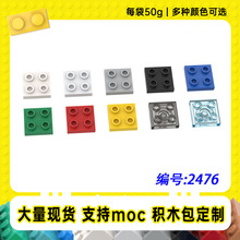 2476�羳�����ָ�2x2�ײ���˨��С����MOC�����ƴ���ľ��50g��