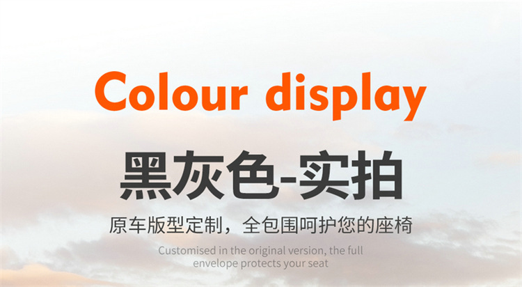 Suitable for 23 Changan Univ Seat Covers, Sports Version Special Seat Covers, Full Surround Car Seat Cushion Covers