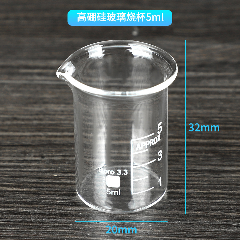 目盛付きガラスビーカー、高温耐性 50ml100ml250ml500ml800ml1000ml 高ホウケイ酸計量カップ|undefined