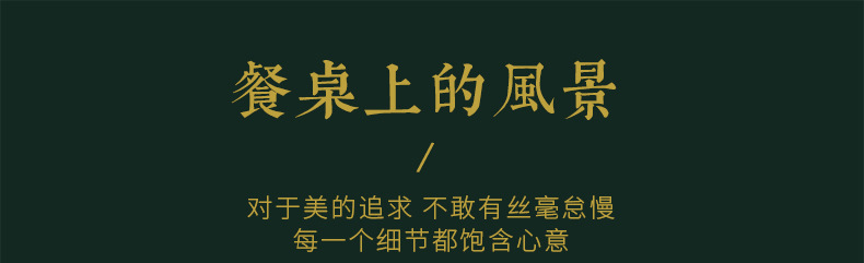 详情页2_01.jpg