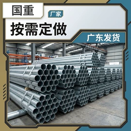 方管;镀锌管;工字钢
