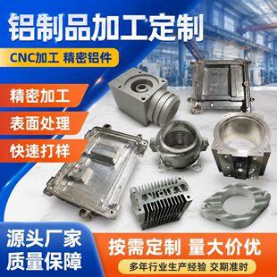 ���I���X�ͲĮ����X���ǘ˼��X��CNC���ӹ���D���һվʽ����