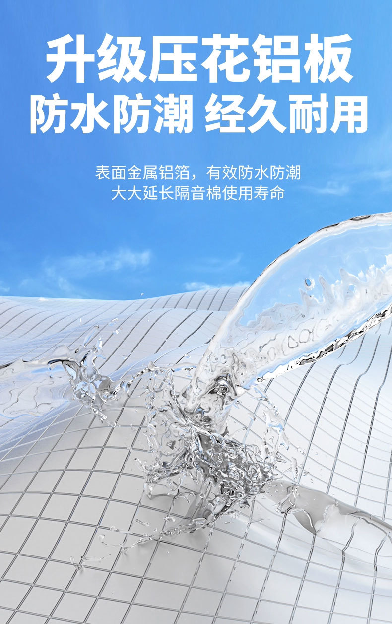 隔热棉_15