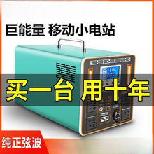 家用0v户外应急电小二露营便携自驾游蓄电池大容量22移动电源摆摊