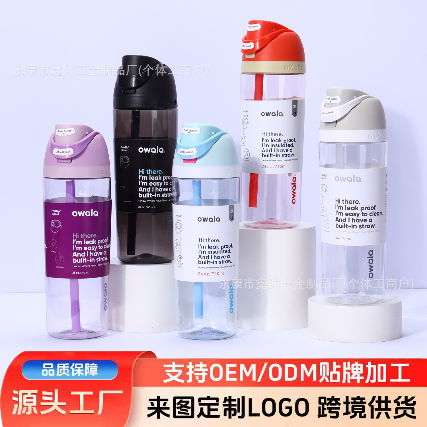 夏季大容量塑料杯手提水果杯双饮吸管杯爬山户外便携运动水杯批发
