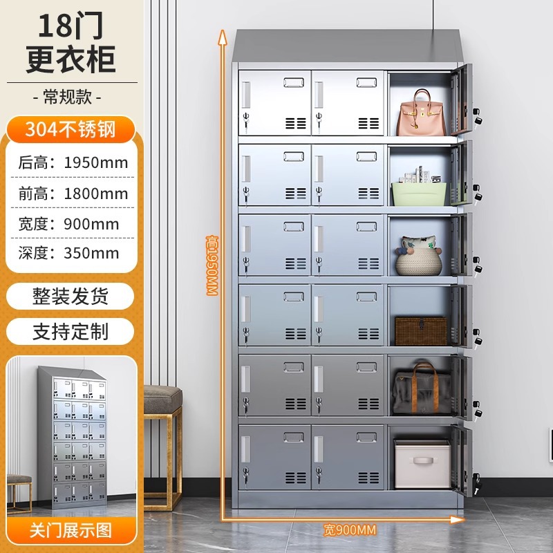 Armario de techo oblicuo de acero inoxidable Armario de desinfección UV Personal Armario de almacenamiento de varias puertas Armario de zapatos de taller limpio y limpio