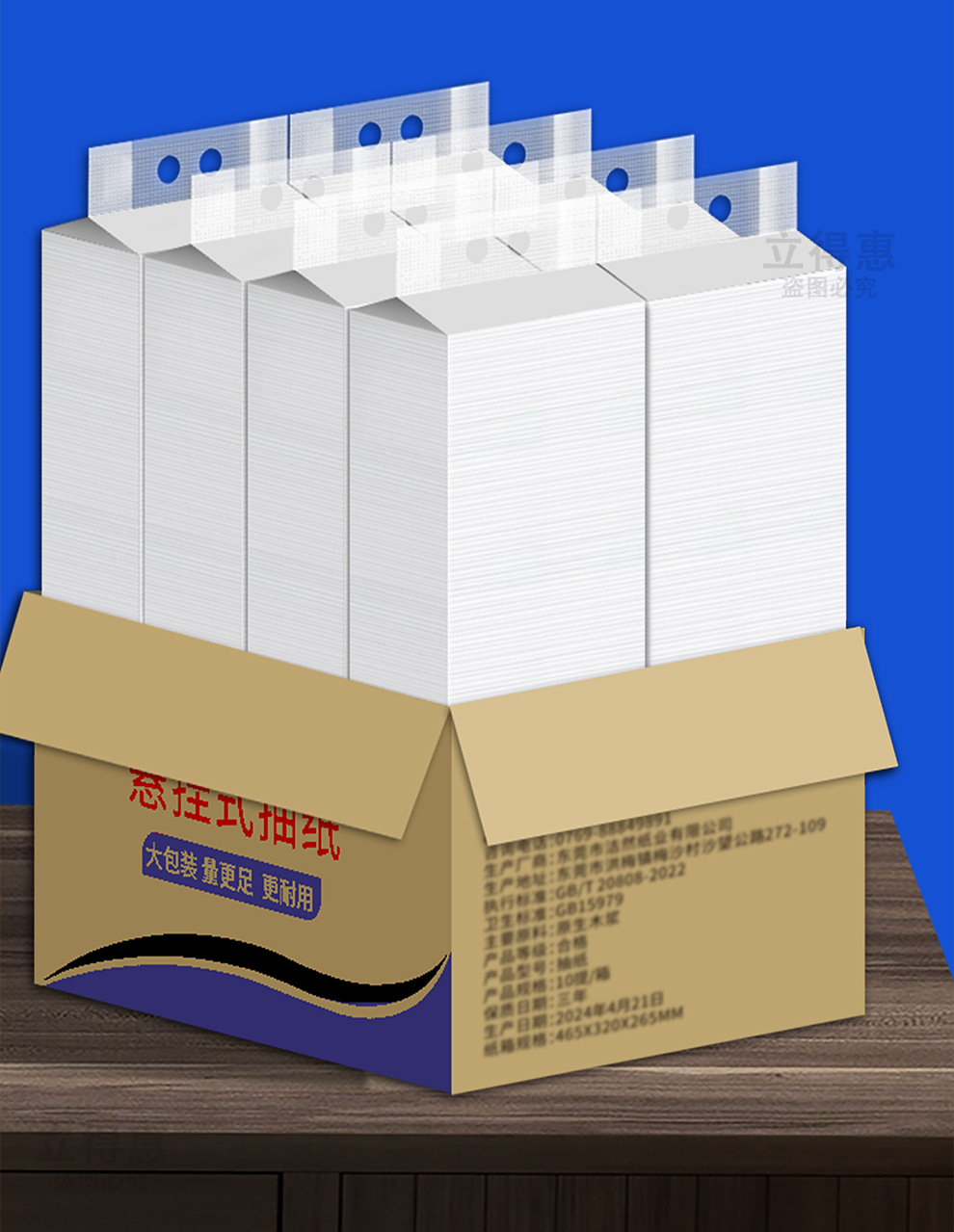 详情图