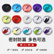现货代发新款美国雪人杯盖子20/30oz密封防漏盖密封盖子yeti杯盖