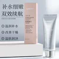 FLOWERWAY коллагеновая хрустальная светочувствительная маска успокаивающая и осветляющая кожа улучшает тусклую и не жирную маску