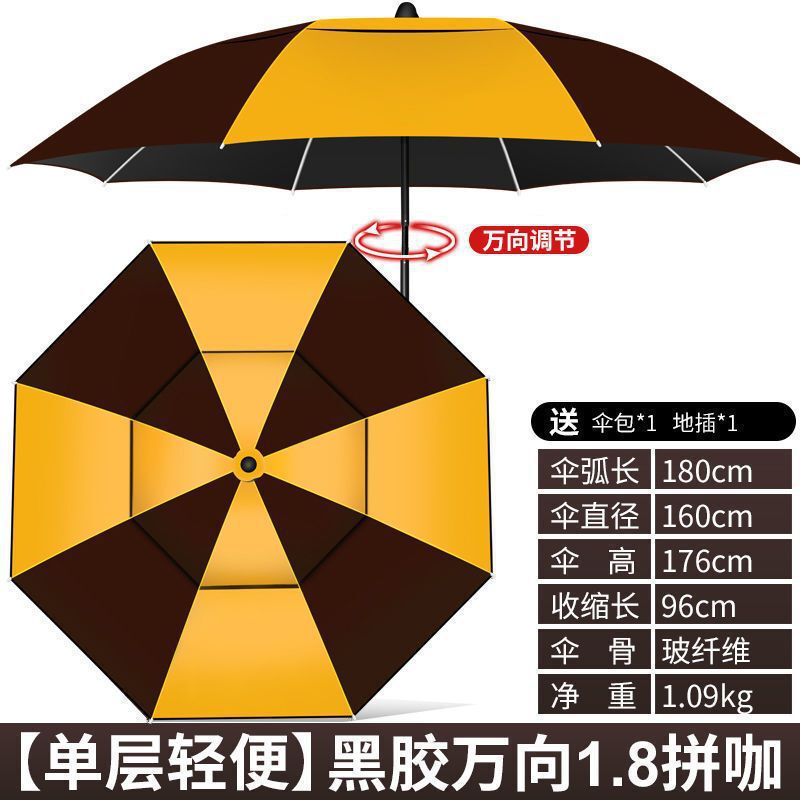 釣り傘の大きい釣り傘は豪雨を防ぎ、万向の日焼け止め傘を厚くします。|undefined
