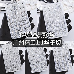 高品K9华子切美甲钻白色水晶玻璃钻美甲饰品歪心爱心美甲大钻饰批
