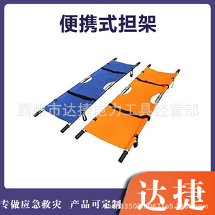 Portable Foldableing Soft Stretcher Multi-Purpose Fire Rescue Rack Rain-Proof Life-Saving Transfer Rack Thickeneded Simple Lifting Rack
