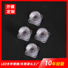 45��LED�۹�͸�R�m��3030/3535/XPE��Դϴ����͸�R15mmܛ���l͸�R
