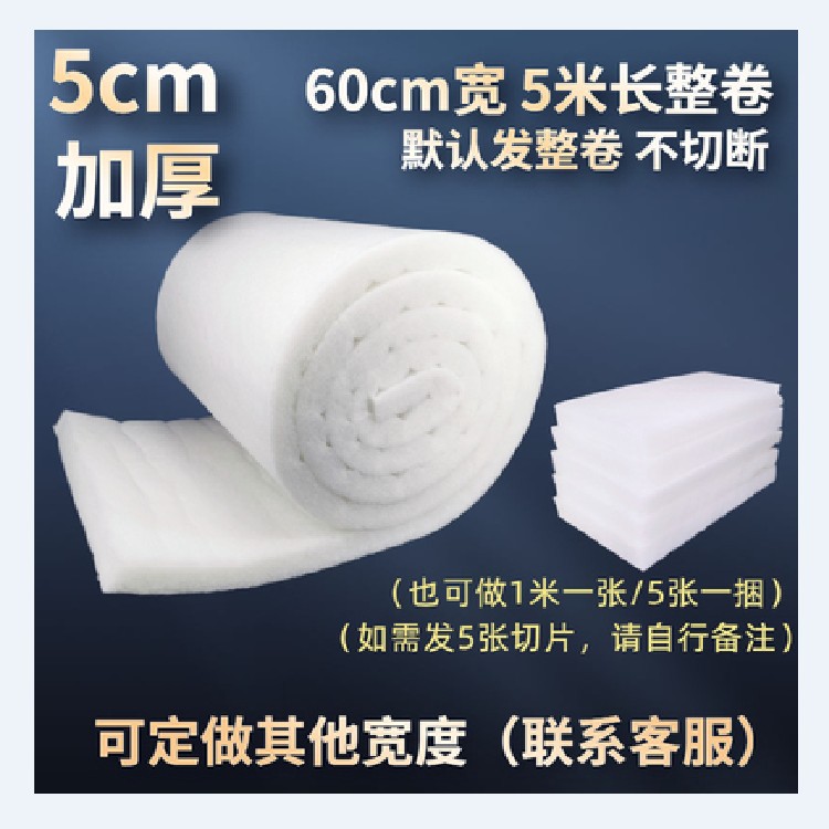 鱼池材料水族净生化加工白加厚高密度鱼缸专用过滤棉超滤棉羊绒棉