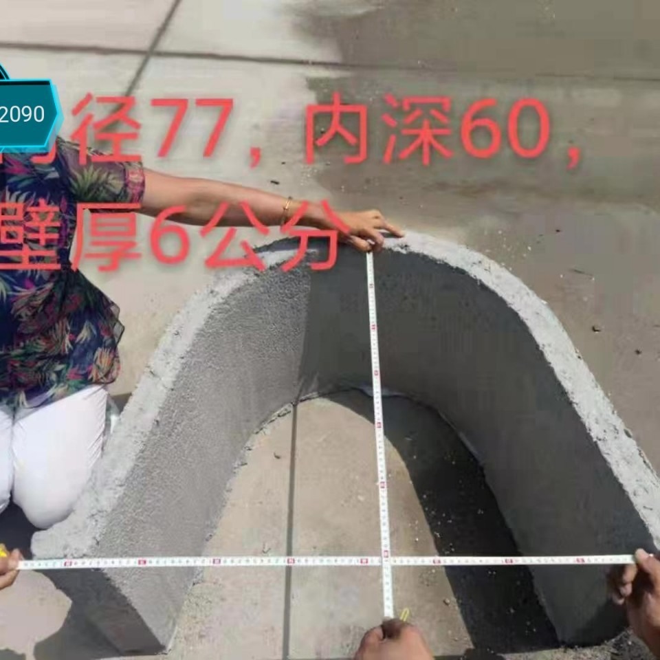 混凝土U型槽   水泥U型槽  预制U型槽  U型槽