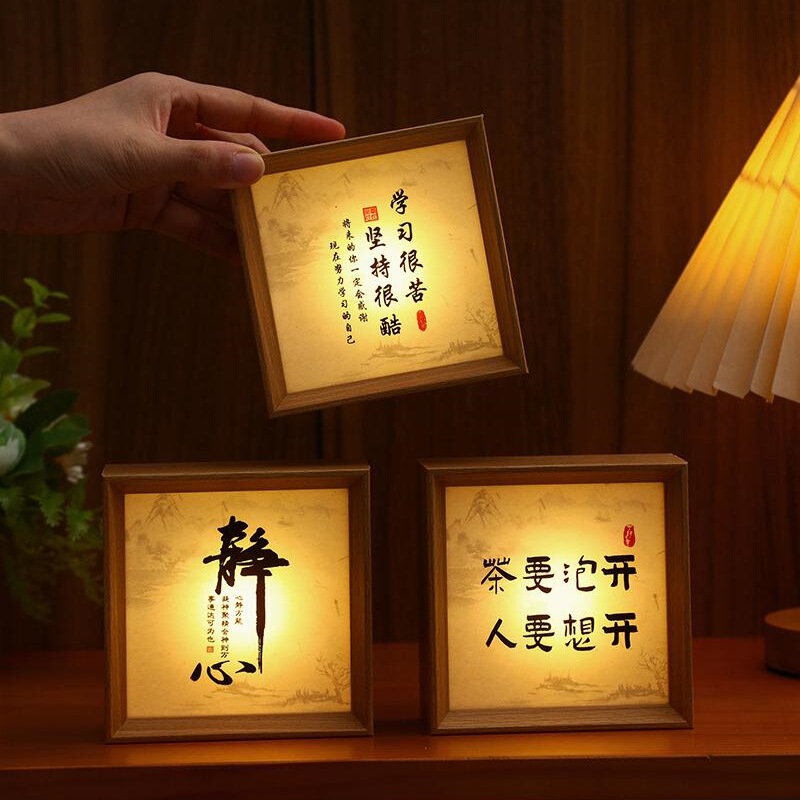 Chinese Antique Atmosphere Lamp Decoration Cafe Office Workstation Computer Goodies Live Broadcast Room Accessories Desktop Ornaments