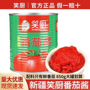 ���] Ц�N�����u���^850g �½��������t�����׳���Ц�N�½������u
