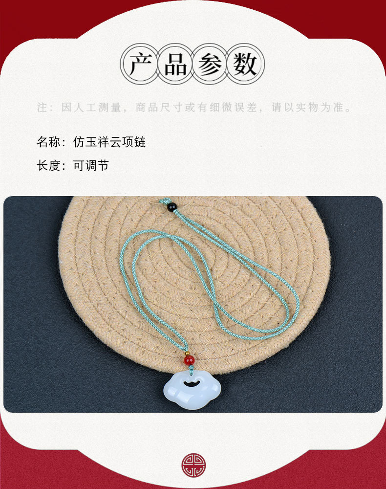 详情图