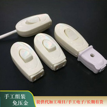 电子元器件焊接手工加工活 批交批结免费提供代加工货合作项目