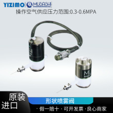 �ձ�musashi ���DCV-2-VT DCV-2N-VT DCV-3 DCV-3N��Ĥ�c�z�y