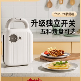 Sandwich Breakfast Machine Multifunctional Household Small Light Food Artifact Toast Waffle Toaster