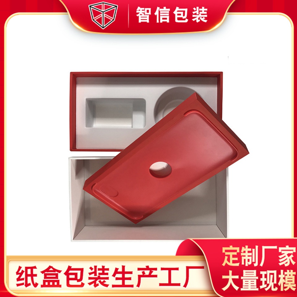 手机纸盒包装设计 天地盖电子手机产品套装包装盒 厂家直供手机盒