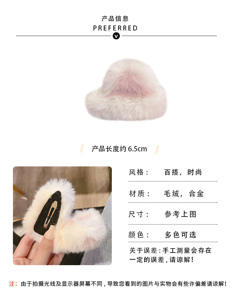 New Cat Ear Hairpin Imitation Fur Rabbit Fur Cute Top Clip Plush Hairpin display picture 2