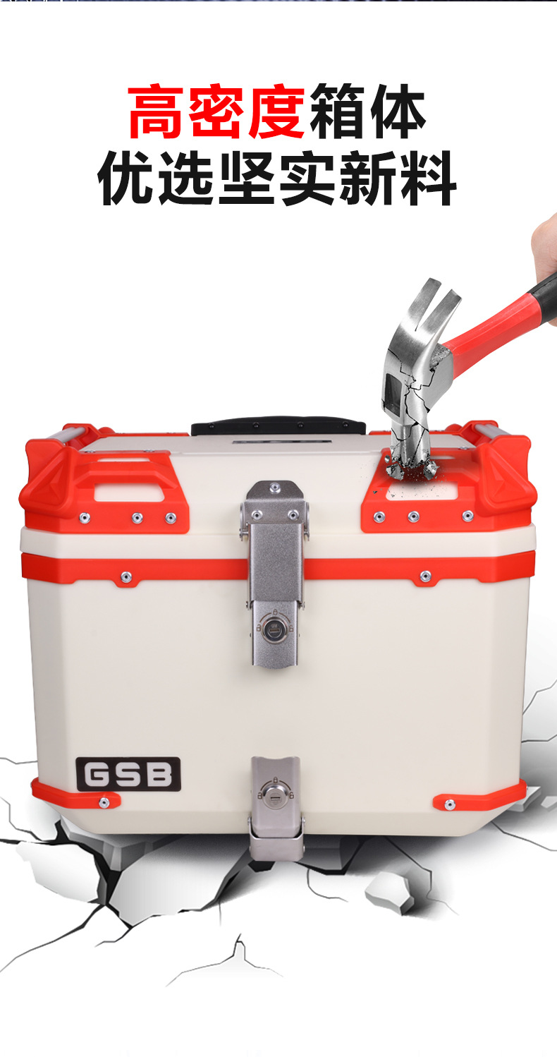Motorcycle Rear Trunk Large Capacity Trunk Electric Vehicle Luggage Large Universal Tool Box Thickened Waterproof