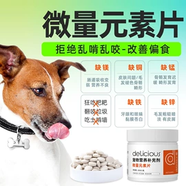 猫猫保健品;狗狗保健品;猫猫零食