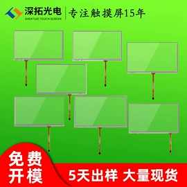 LCD显示屏;触控产品