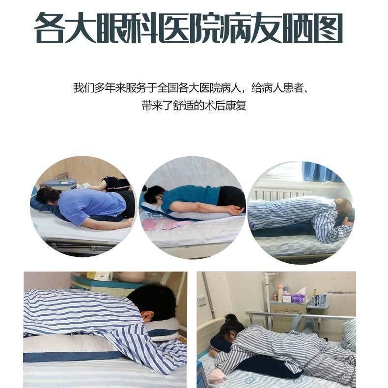视网膜趴枕脱落手术眼睛眼科网脱俯卧眼科术后趴睡枕|undefined