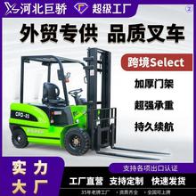 巨骄电动叉车 3吨2吨1.5小型电液压叉车座驾式四轮平衡重式堆高车