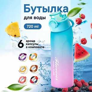 �������ݧܧѧ����� B������720ml��ζ��ζˮƿ0��0������h��