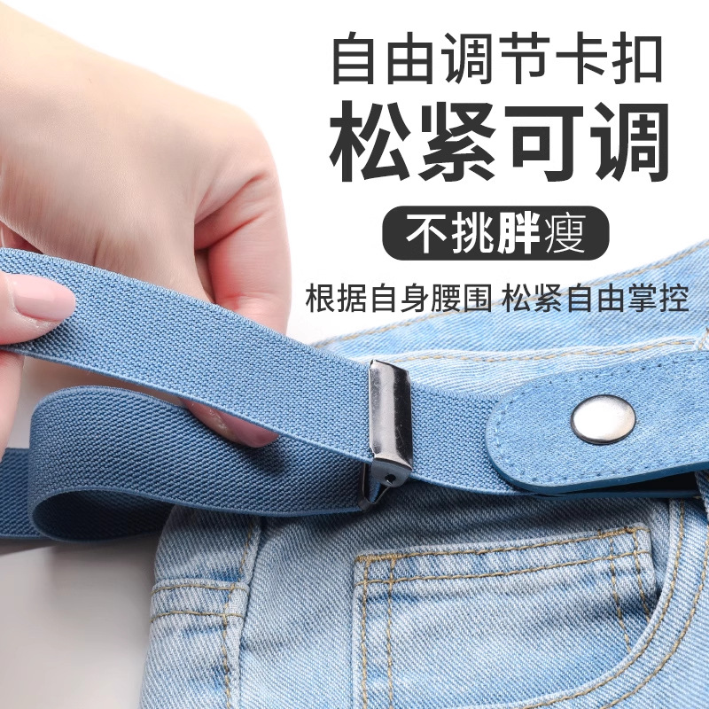 Cinturón perezoso, jeans de mujer, artefacto de cintura, cintura, cintura, pantalones elástico pequeño, ajuste de cintura, cinturón invisible ajustable