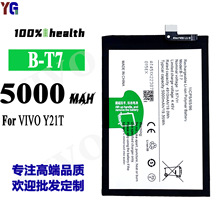 适用于 Vivo Y21T/Y33T手机 大容量 B-T7 6000mAh内置手机锂电池