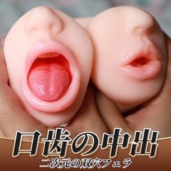 Huanqin Breast Mimi Ball Male Masturbator Small Famous Device Aircraft Cup Sex Toys Physical Dropshipping Wholesale