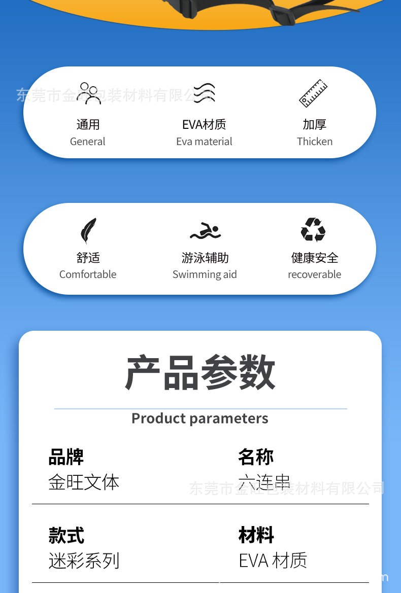 详情页_02.jpg