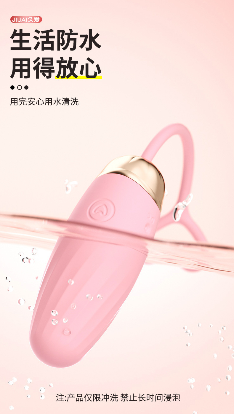 App-Controlled Wearable Egg Vibrator for Women, Silicone Remote Massager, Pink — detail image 20