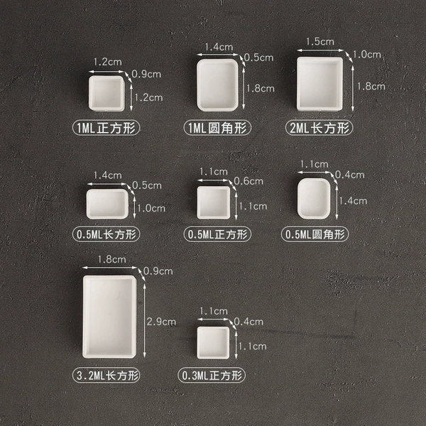 Rectangular, small, 3.2 ml