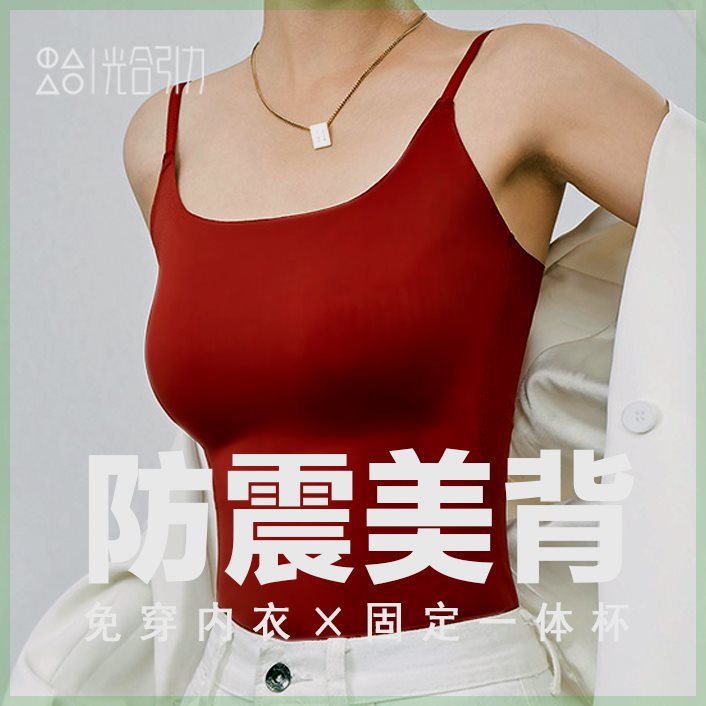 Camisole