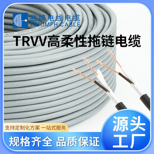 �C���˾��ĸ���PVC �͏���300�f��ZD-TRVV N*1.0mm 늙C�O���þ�