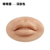 Dudu lips, тёмный