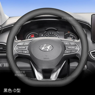 Steering wheel: Wheel Cover Special New Shengda - special-for-shengda-black-type-d-others