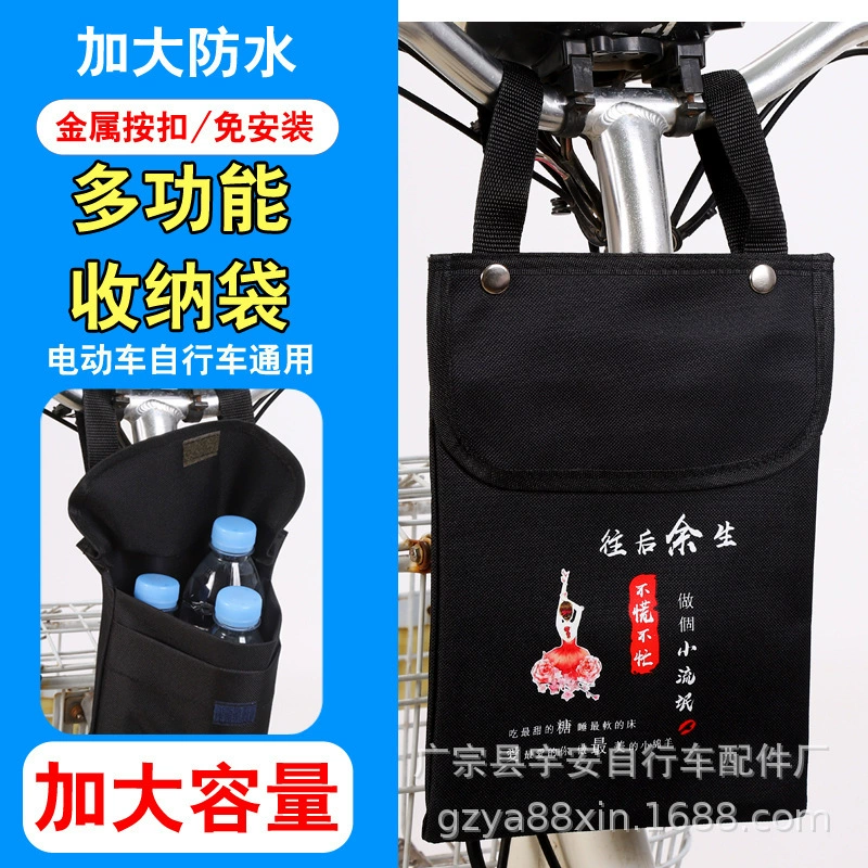 Электрический мотоцикл передняя подвесная сумка горный велосипед Водонепроницаемая передняя ручка карманная сумка для мобильного телефона сумка для хранения оптом
