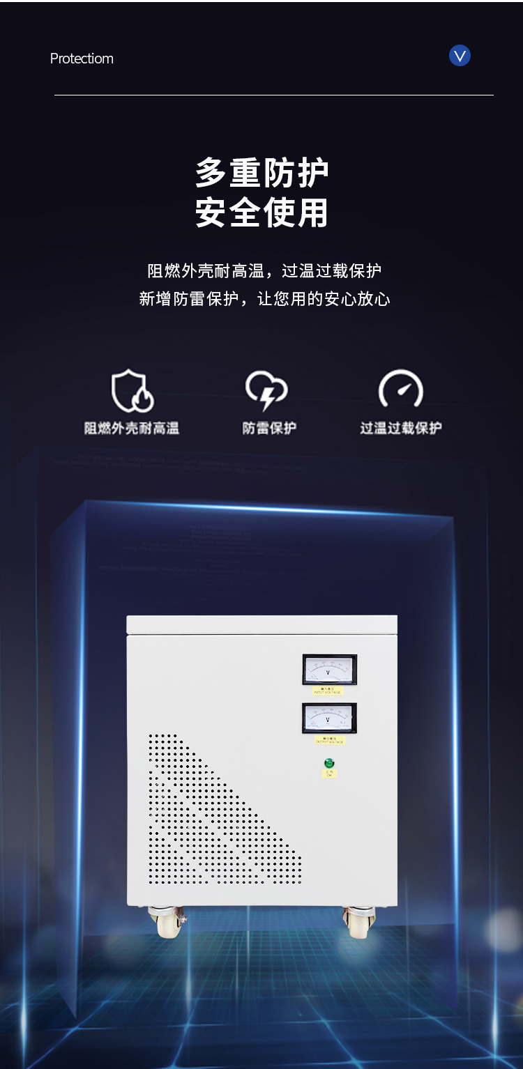 SG三相变压器详情页_07