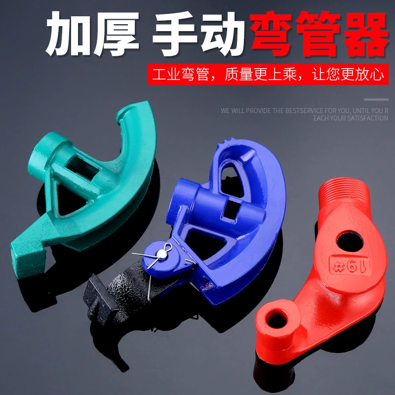 Труба Бендер Вентиляторный-образный трубогибочный станок для труб Гибка проволоки Гибка труб Утолщение нержавеющей стали ручной изгиб труб