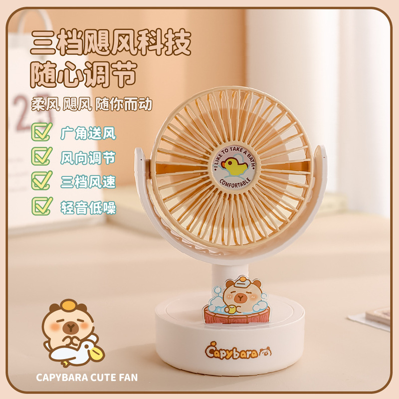 Factory 2025 Kapibara ハンドヘルド USB 充電デスクトップサイレント首掛けキーホルダーミニ小型ファン|undefined